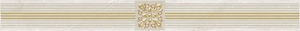 Плитка Royal Бордюр кофейный светлый 6,3х60