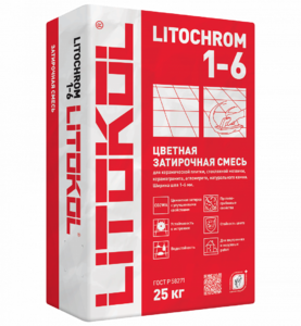 Цементная затирочная смесь LITOCHROM 1-6 C.10 серый 25кг
